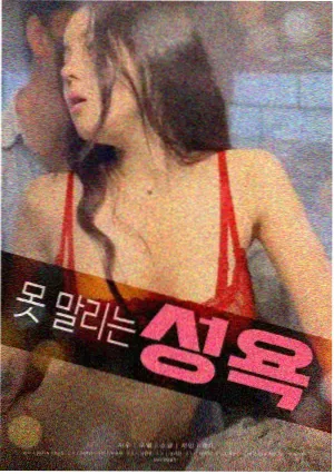 幸福时光 2000年张艺谋执导赵本山主演的剧情片